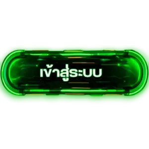 เข้าสู่ระบบ godkingkong บาคาร่า ทางเข้าใหม่ล่าสุด เล่นง่าย ถอนเร็ว