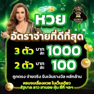 โปร 4
